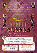 ���ܽ��ҥץ��������񡢵����ץ饶�ǽ�θ�ǧ����ݸ����жɤ�