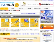 �Х��Ȥθ����ߥ����ȡ֥Х���TOWN�ס����ײ��ܻؤ������������