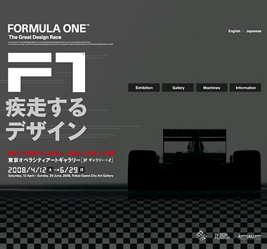 ������ڥ饷�ƥ��Ǵ��Ÿ��F1 ��������ǥ�����ס�����ޥ���Ÿ��
