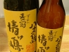 Ȭ�����򲰤Υ�˥塼
